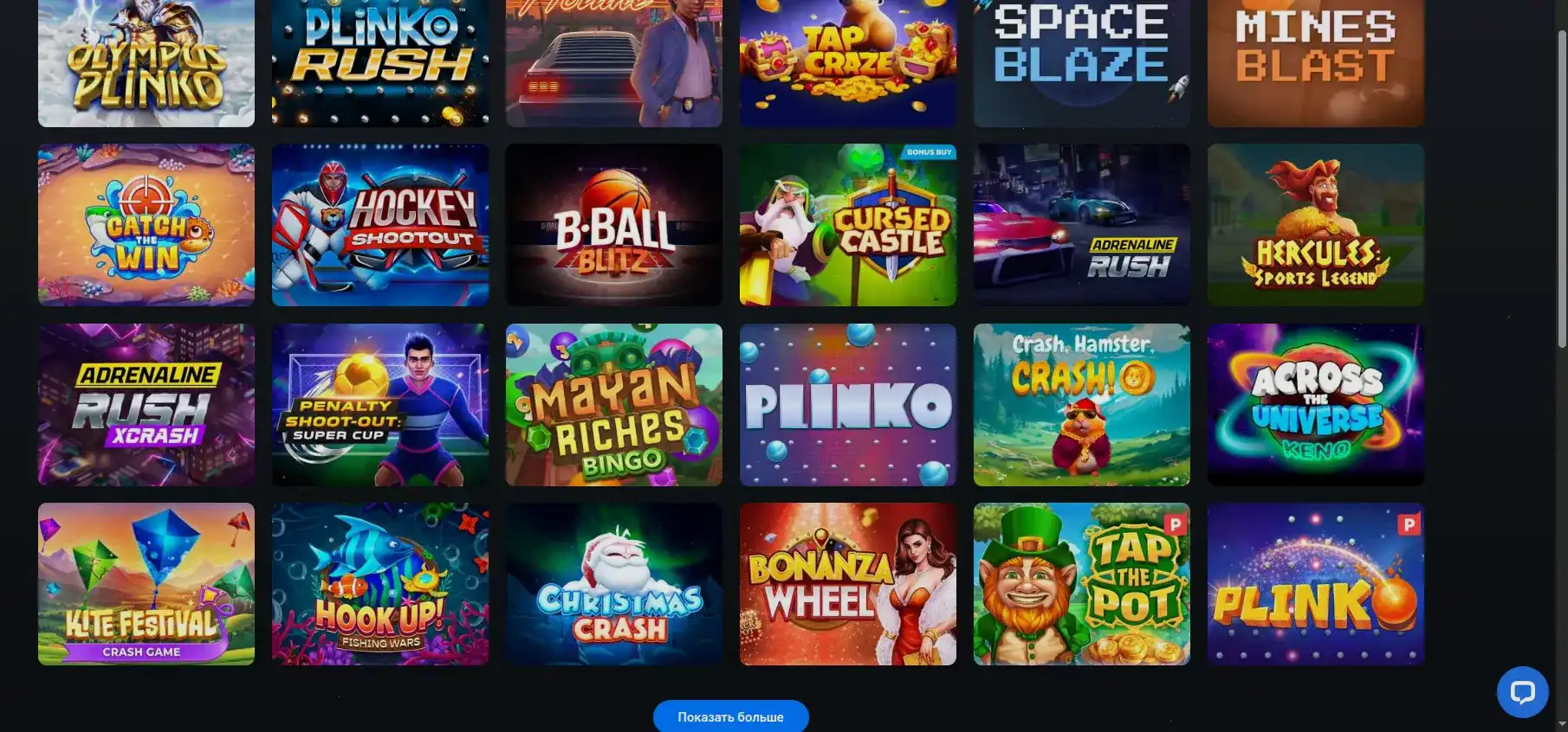 Vivaro casino официальный сайт интерфейс