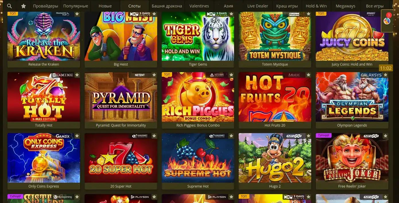 платежи и безопасность Vivaro casino